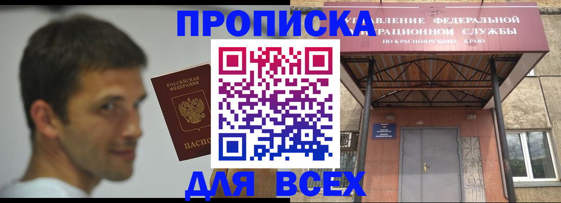 форма 3 в Ужуре